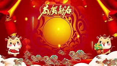 喜庆牛年新春舞台晚会演出背景视频视频的预览图